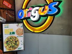-好伦哥比萨烤肉自助(马家堡店)
