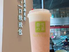 霸气芝士水蜜桃-奈雪的茶(优特汇店)