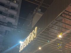 -5KU Station
