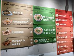 -食盈碗仔翅(星玺广场店)