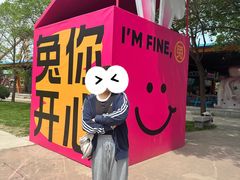 -南戴河国际娱乐中心