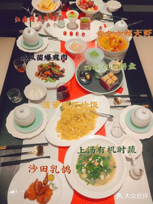 馋遇江南·精致湖景雅宴(东方之门店)沙田玻璃乳鸽图片