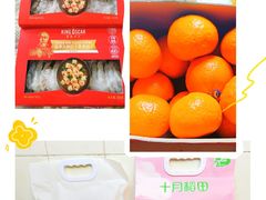 -盒马鲜生(宝地店)