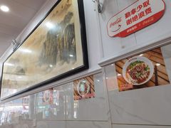 门面-肆姐面粉馆(坡子街店)