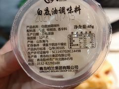-黄记煌三汁焖锅(顺义华联店)