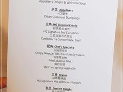 -好酒好蔡(王府中环西座店)