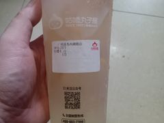 -咕噜咕噜·章鱼小丸子(西湖路店)
