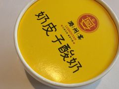 -潞州宴(清华店)