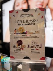 -丝芙兰Sephora