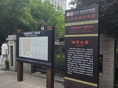 -迎泽公园
