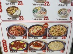 -米村拌饭(李沧松乐汀店)