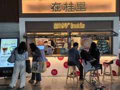 -南宁吴圩国际机场-T2航站楼