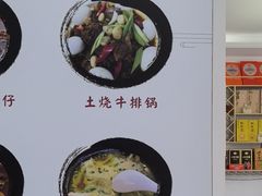 -黄牛肉馆·皖南土菜