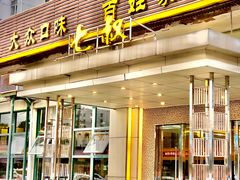 -七叔家宴家常广西菜(明秀东路店)