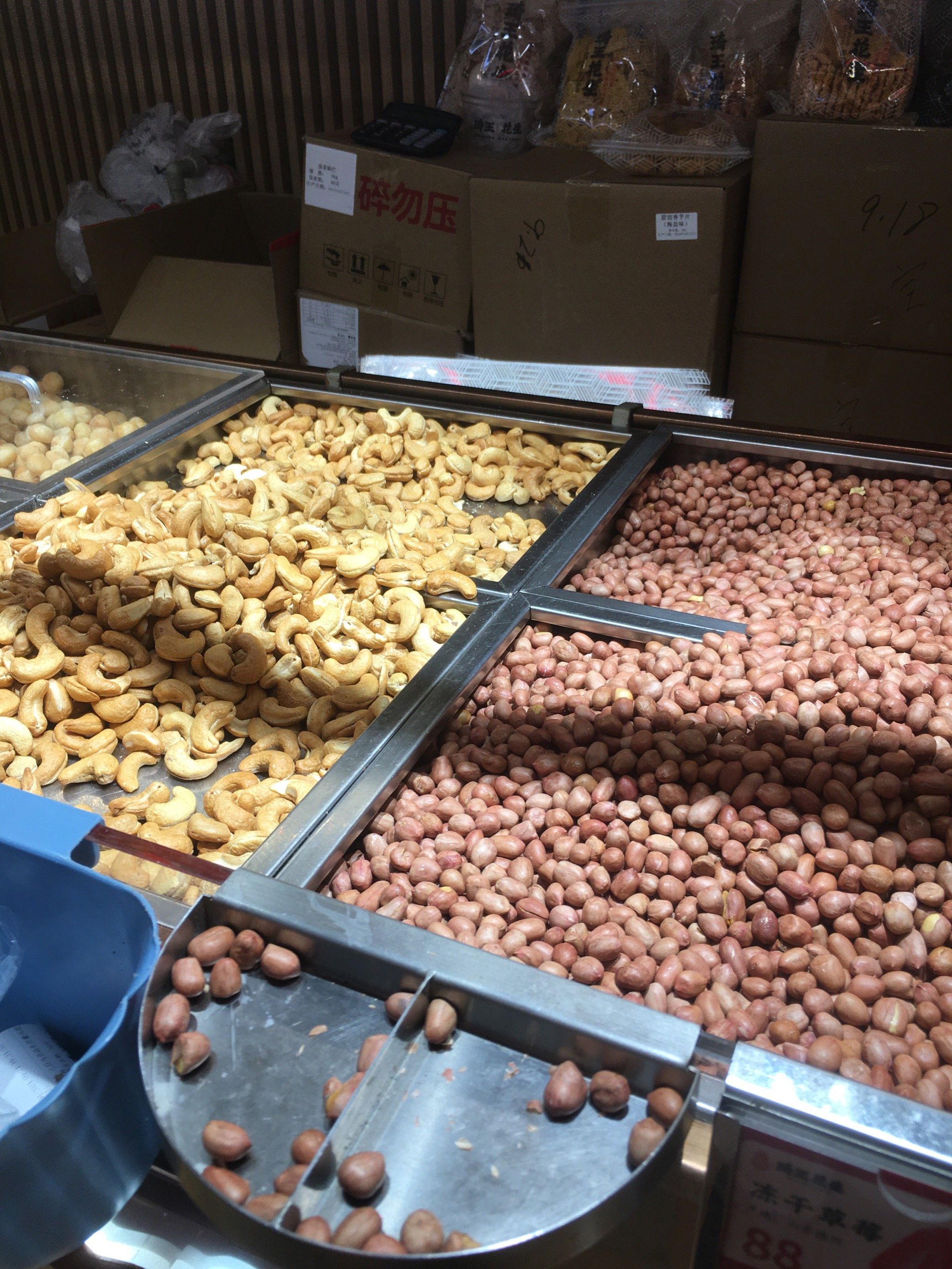 街头炒货,琦王花生