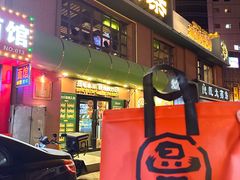 -曼听小寨海鲜烧烤·大连辣炒大王(盖州街店)