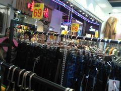 -泰州时尚莱迪购物广场(坡子街商业步行街店)