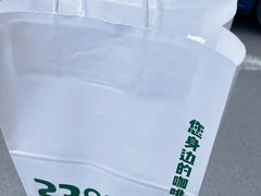 -2326 Coffee Roaster咖啡豆可选店(林肯公园店)