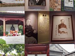 -李叔同故居纪念馆