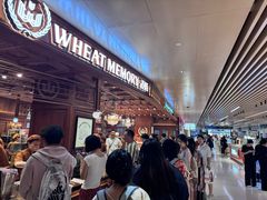 -麦陌(正弘城店)