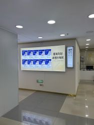 -天津健丽·去眼袋医疗美容机构