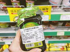 -婕妮璐超市 Jenny Lou’s Shop(三里屯店)