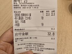 -好人民间小吃·番茄鱼酸菜鱼(木渎悠方店)