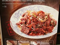 -正斗·港式粤菜(SKLP店)