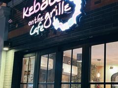 -克比叔叔印度餐厅Kebabs on the Grille(永康路分店)