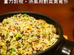 -济南富力凯悦酒店