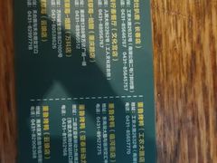 -食间牛排(湖西路店)