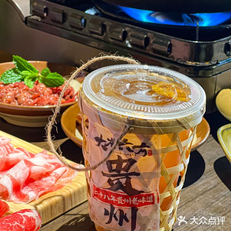 在这里实现酸汤牛肉火锅自由｜大龙六方·贵州酸汤牛肉火锅