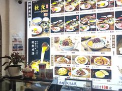 -桥香园云南过桥米线(红龙井店)