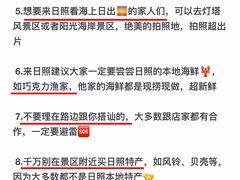 -巧克力渔家.小船海鲜胶东菜(万平口店)