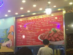 大堂-指爱龙虾(金杨路总店)