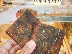 -宋记饼家(石门二路店)