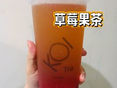草莓果茶-KOI The(卓悦汇购物中心店)