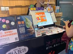 -野人先生现做冰淇淋(北京顺义祥云小镇店)