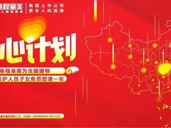 -童程童美少儿编程乐高机器人(浦口校区)