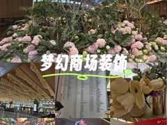 -北京世纪金源购物中心(远大路店)