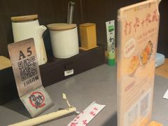-沼津港精致料理·寿喜烧·烧鸟(龙湖南桥天街日料榜单店)