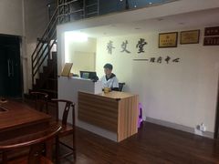 -脊艾堂推拿·艾灸(美年广场店)
