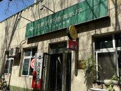 -大益烤鸡