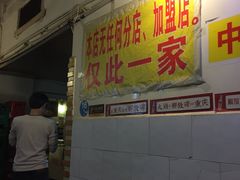 -大龙火锅(老店)