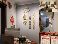 -感智盲人按摩·艾灸·肩颈SPA(岗厦店)