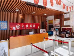 -大北照相(宋家庄店)