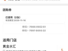 -黄金水汇·美食(文锦渡店)