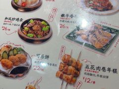 -吉屋居酒屋(群力店)