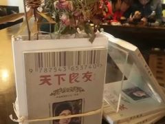 -良友书坊(安徽路店)