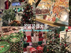 -宜家家居(西安未央商场店)